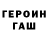 Кокаин Fish Scale Gregory Parrott