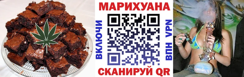 Печенье с ТГК конопля  darknet наркотические препараты  Воткинск  где можно купить наркотик 