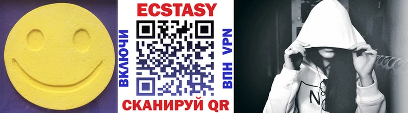 Экстази 99% Воткинск