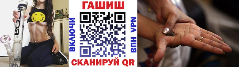 Гашиш Cannabis  Воткинск 