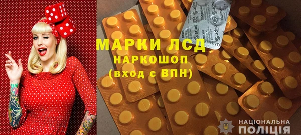 герыч Новосибирск