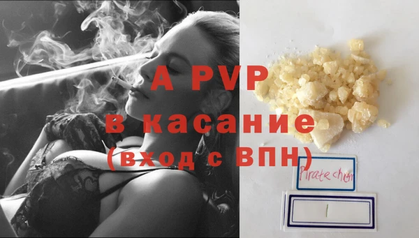 прущий лед Абинск
