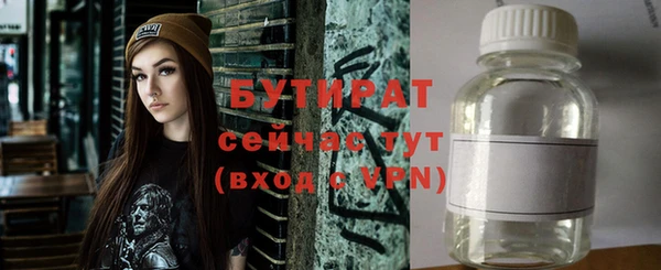 кокаин Абаза