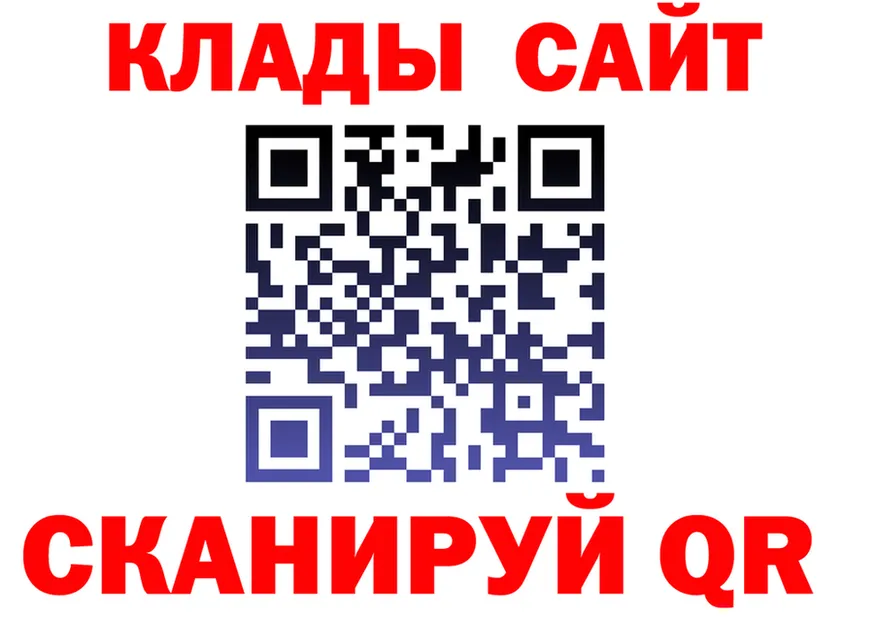 АМФ VHQ рабочий сайт это OMG Воткинск