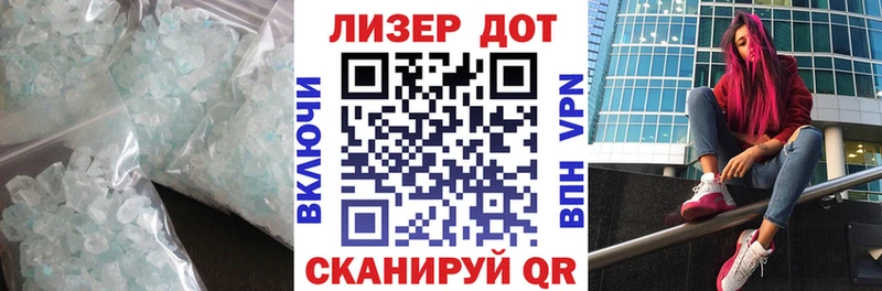 как найти   Воткинск  Лсд 25 экстази ecstasy 