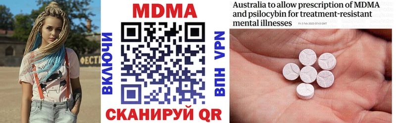гидра ссылки  даркнет сайт  Воткинск  MDMA Molly 