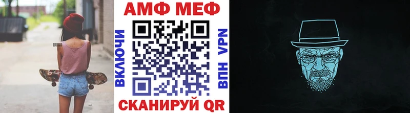 МЕТАМФЕТАМИН витя  дарнет шоп  Воткинск 