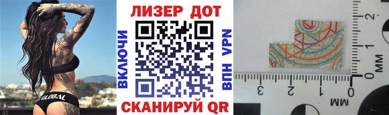 купить наркотик  ОМГ ОМГ как войти  Наркотические марки 1,5мг  Воткинск 