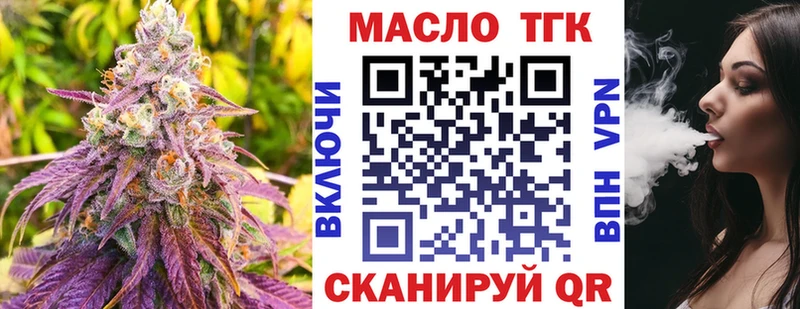 как найти закладки  Воткинск  ТГК Wax 