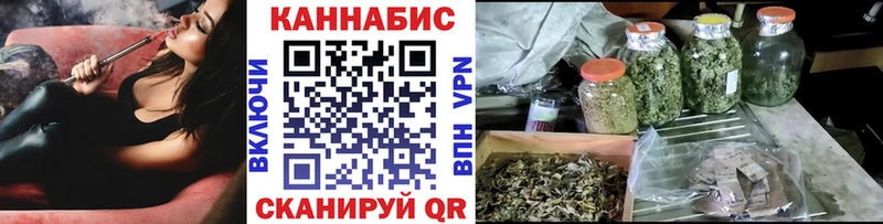 Конопля марихуана Воткинск